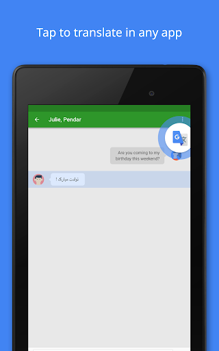 screenshot12