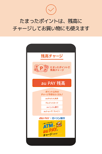 screenshot6